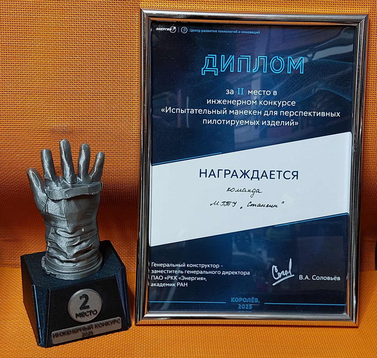 Команда СБР СТАНКИНа разработала прототип человеческой руки